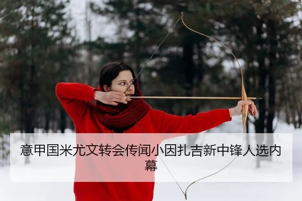 yi-jia-guo-mi-you-wen-zhuan-hui-chuan-wen-xiao-yin-zha-ji-xin-zhong-feng-ren-xuan-nei-mu-2-593.jpg