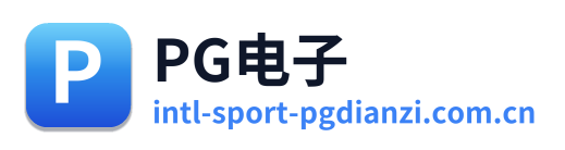 PG电子 Logo